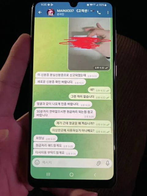 증거 이미지 1