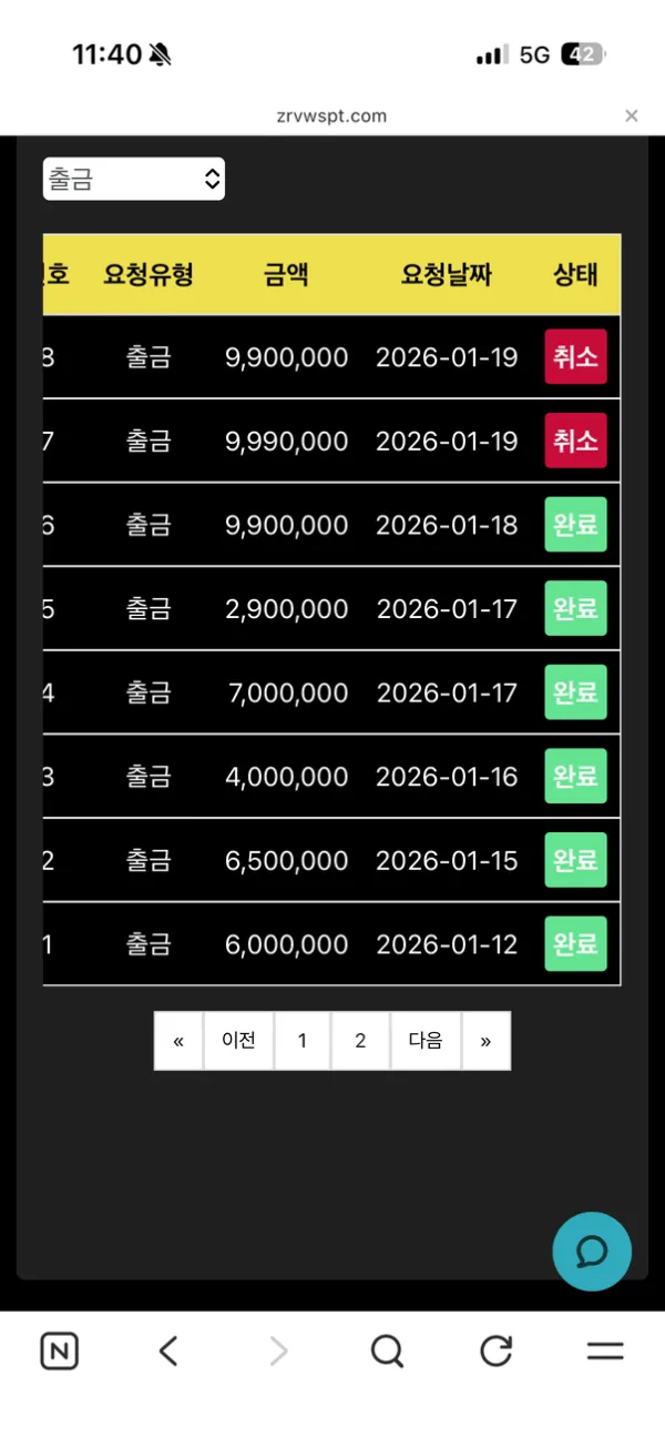 증거 이미지 2