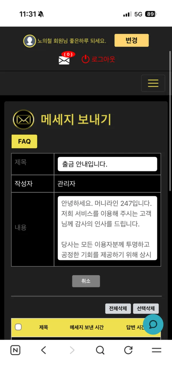증거 이미지 3