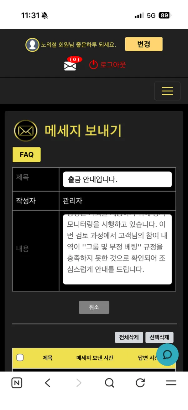 증거 이미지 4