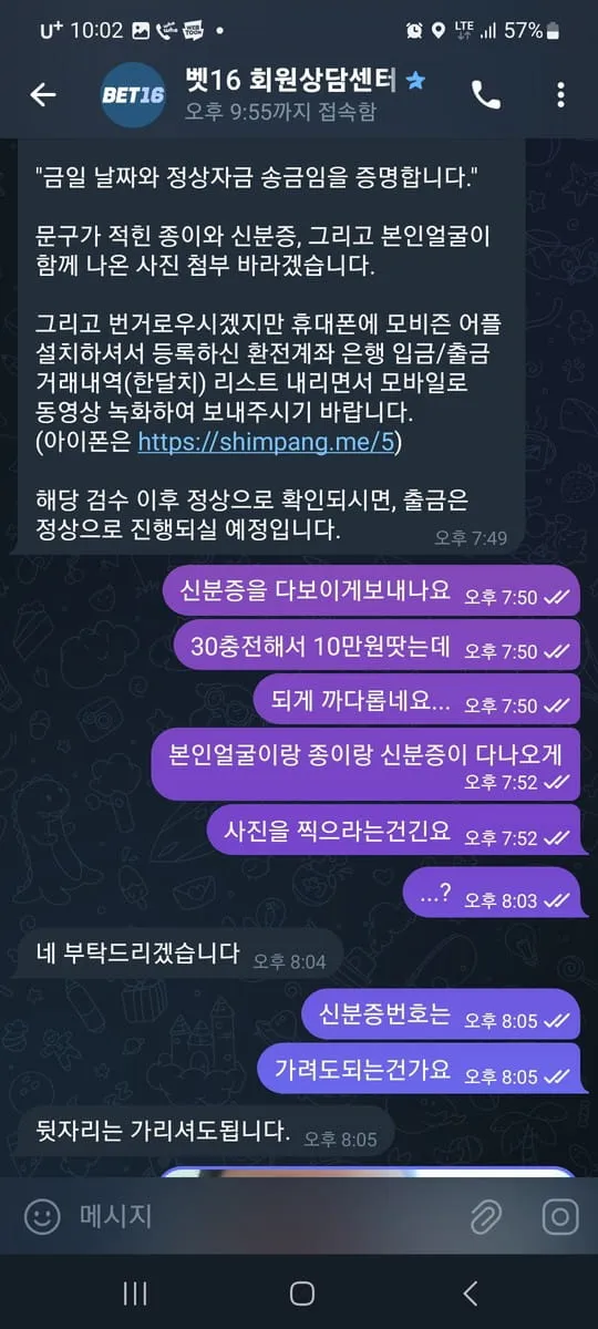 증거 이미지 2