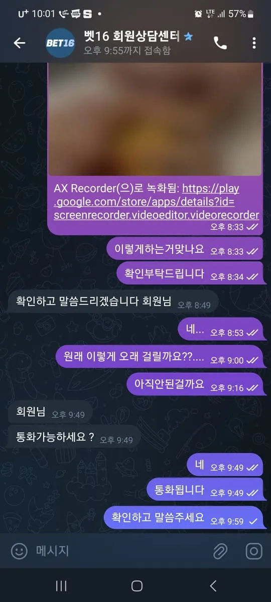 증거 이미지 3