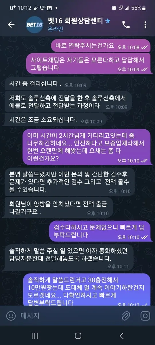 증거 이미지 4