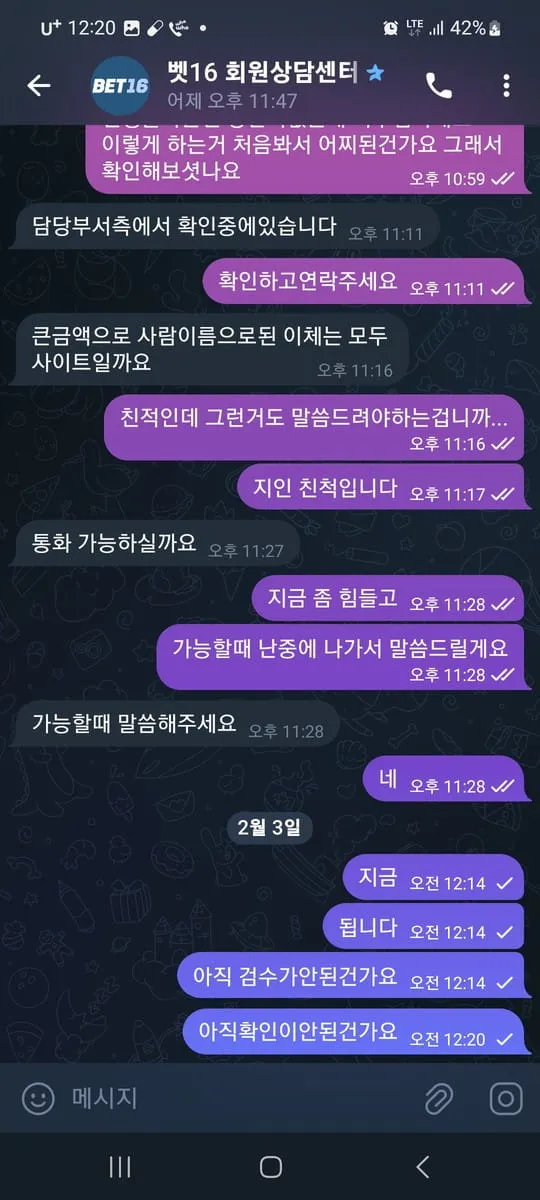 증거 이미지 5