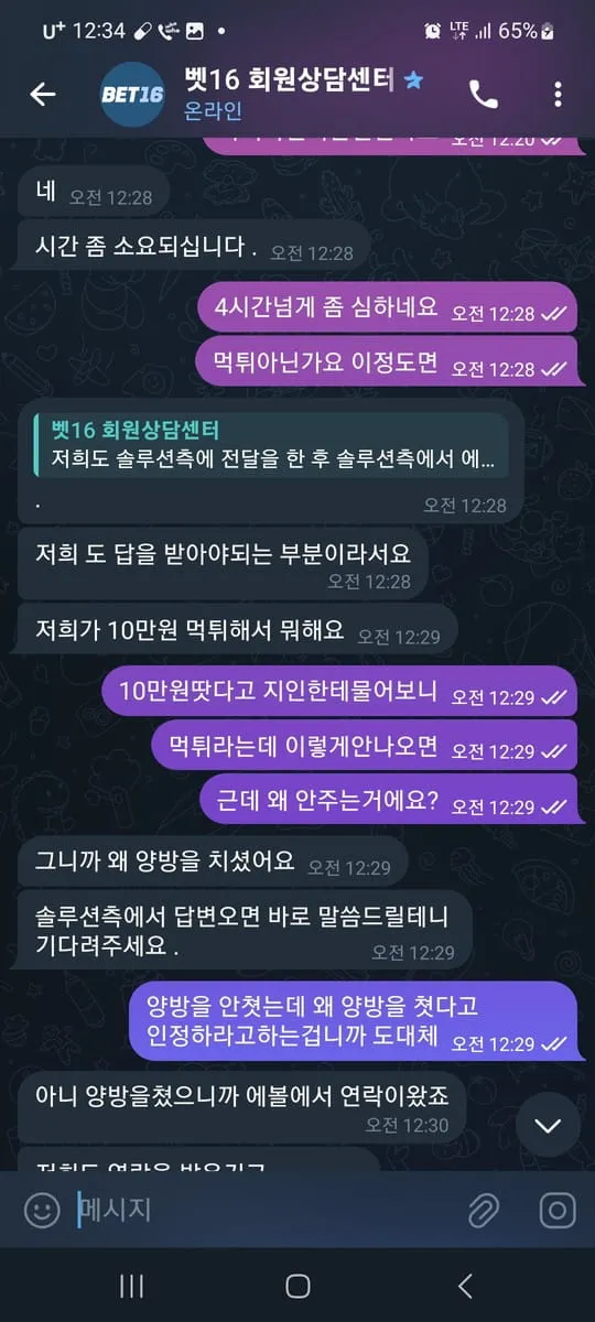 증거 이미지 6