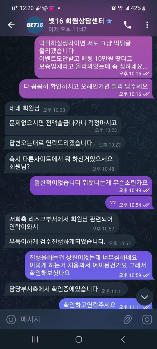 증거 이미지 7