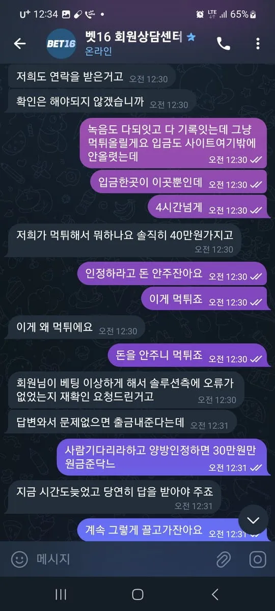 증거 이미지 8