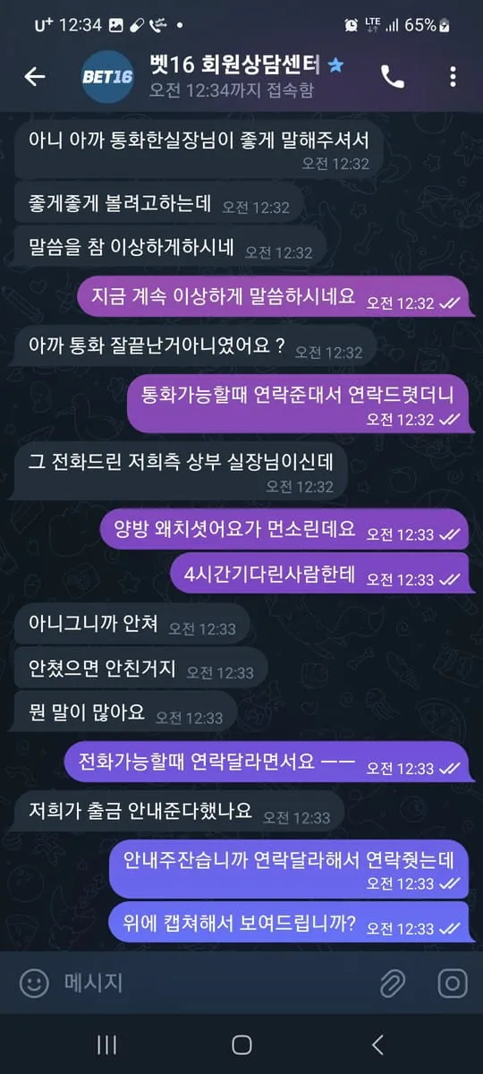 증거 이미지 9