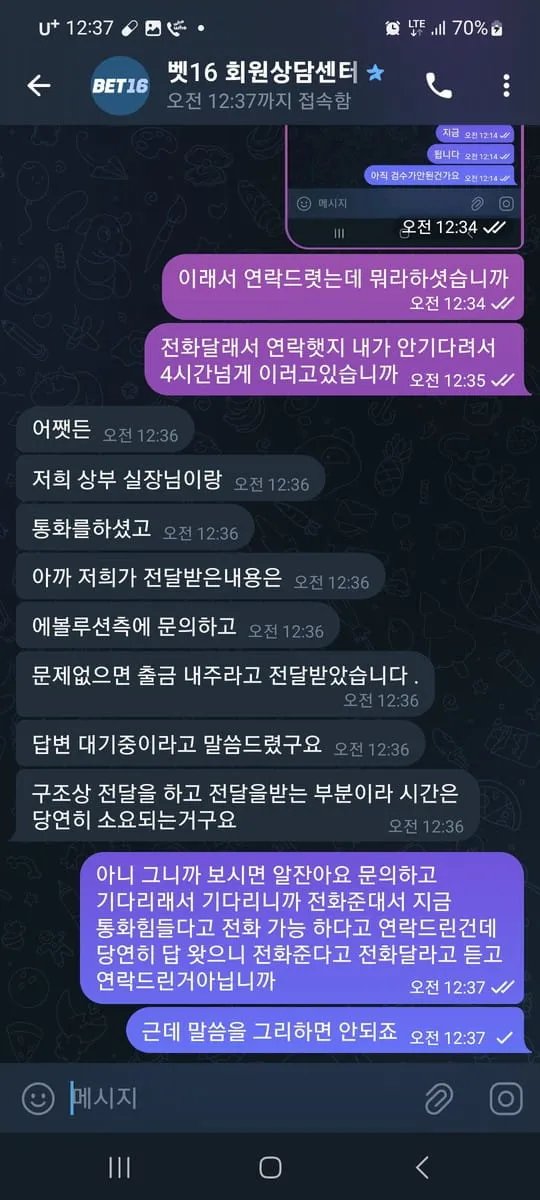 증거 이미지 10