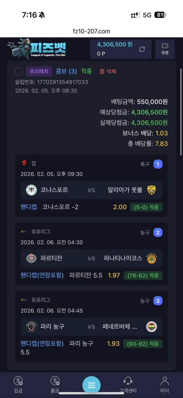 증거 이미지 2