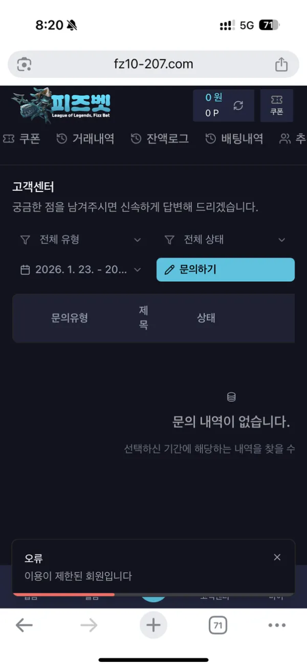 증거 이미지 3
