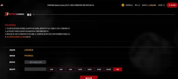 증거 이미지 1