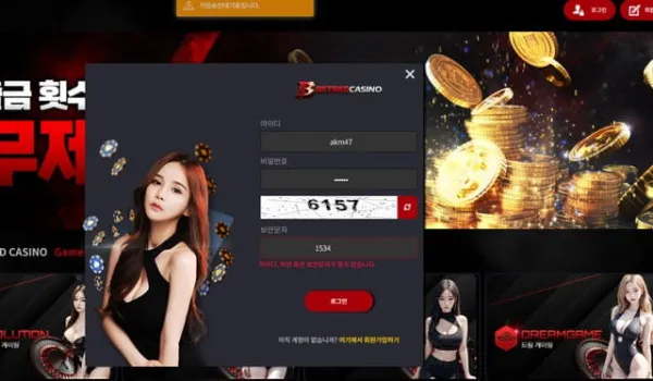 증거 이미지 2