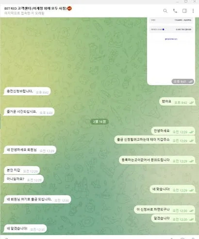 증거 이미지 3