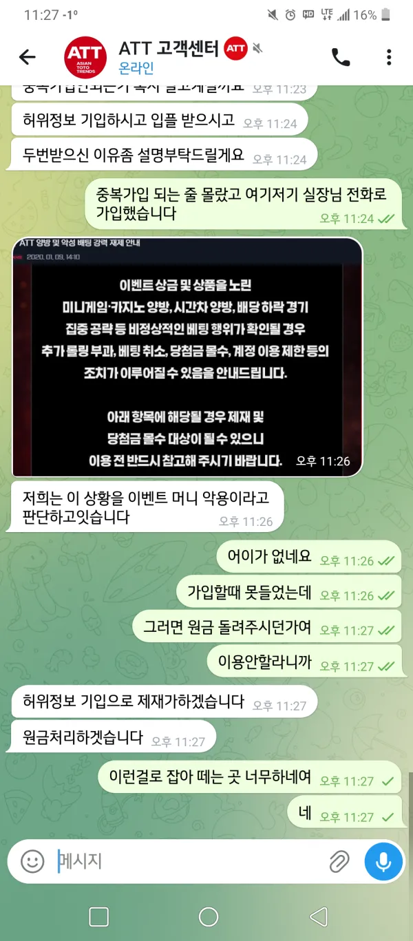 증거 이미지 4