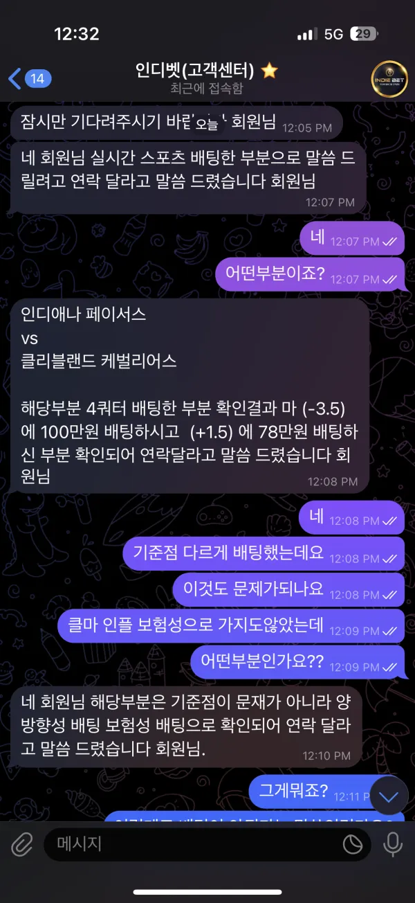 증거 이미지 1