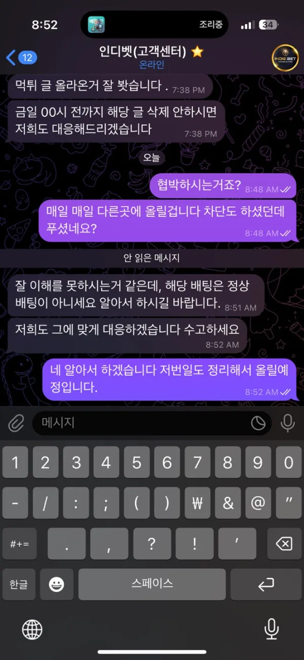증거 이미지 2