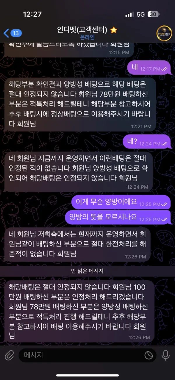 증거 이미지 3