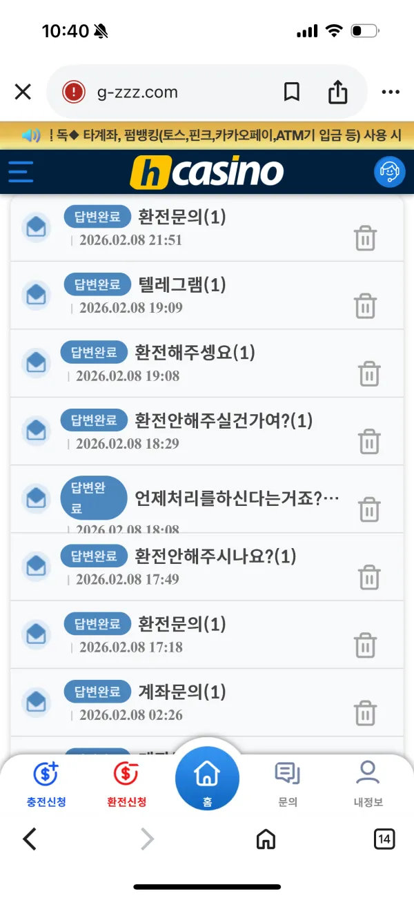 증거 이미지 2