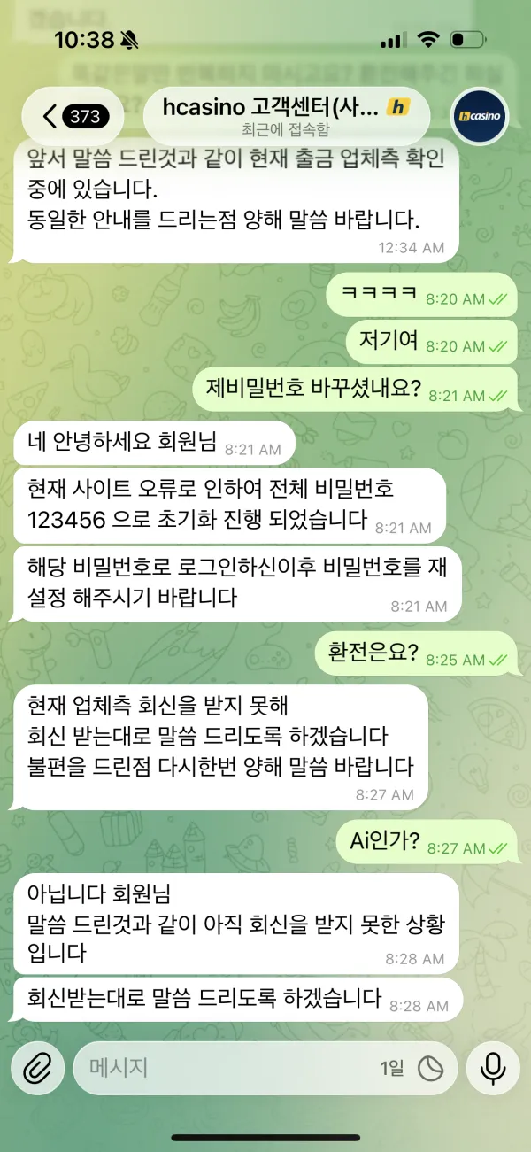 증거 이미지 4