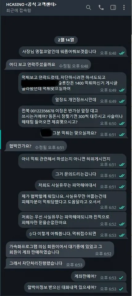 증거 이미지 5