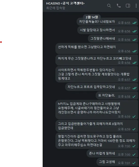 증거 이미지 6