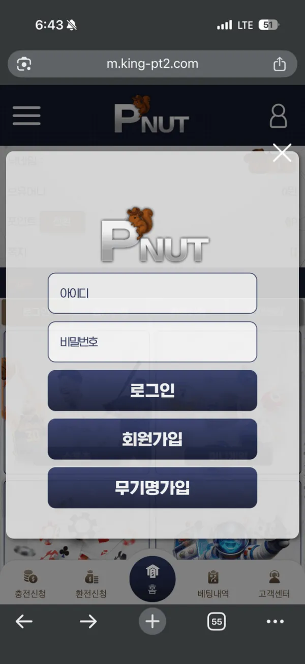 증거 이미지 2