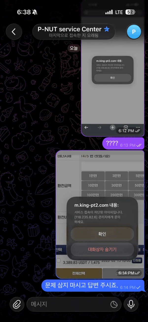 증거 이미지 3