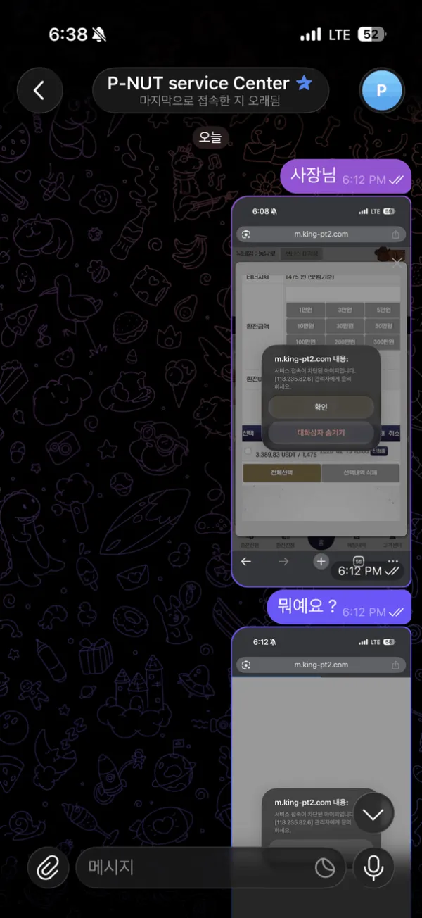증거 이미지 4