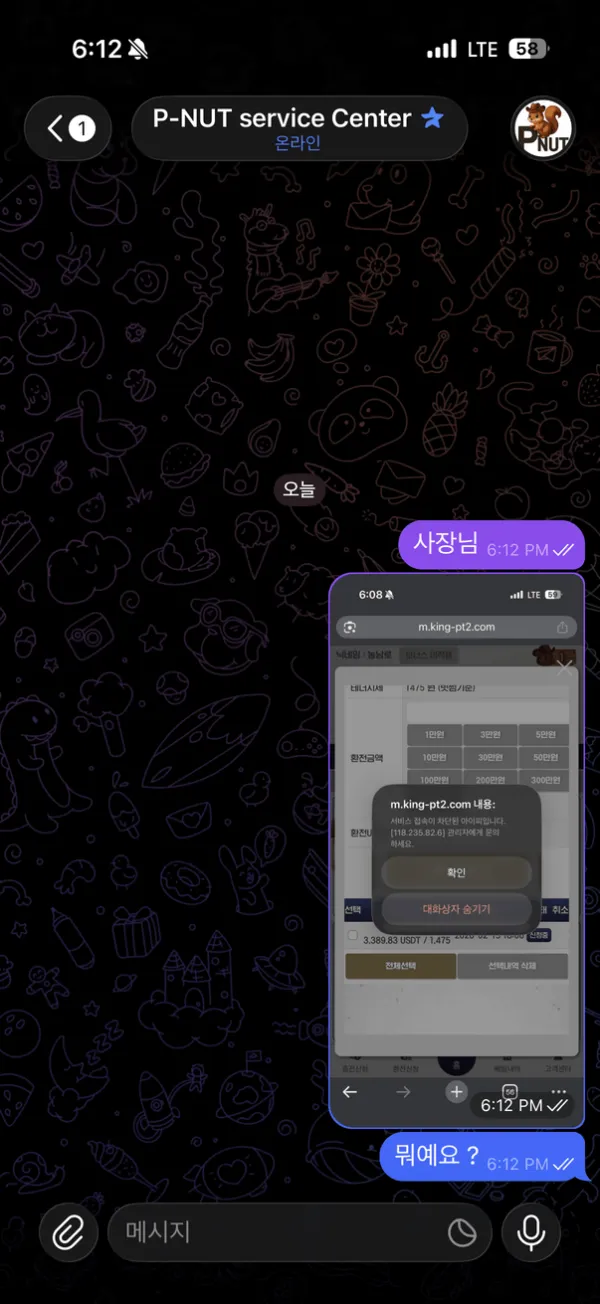 증거 이미지 6