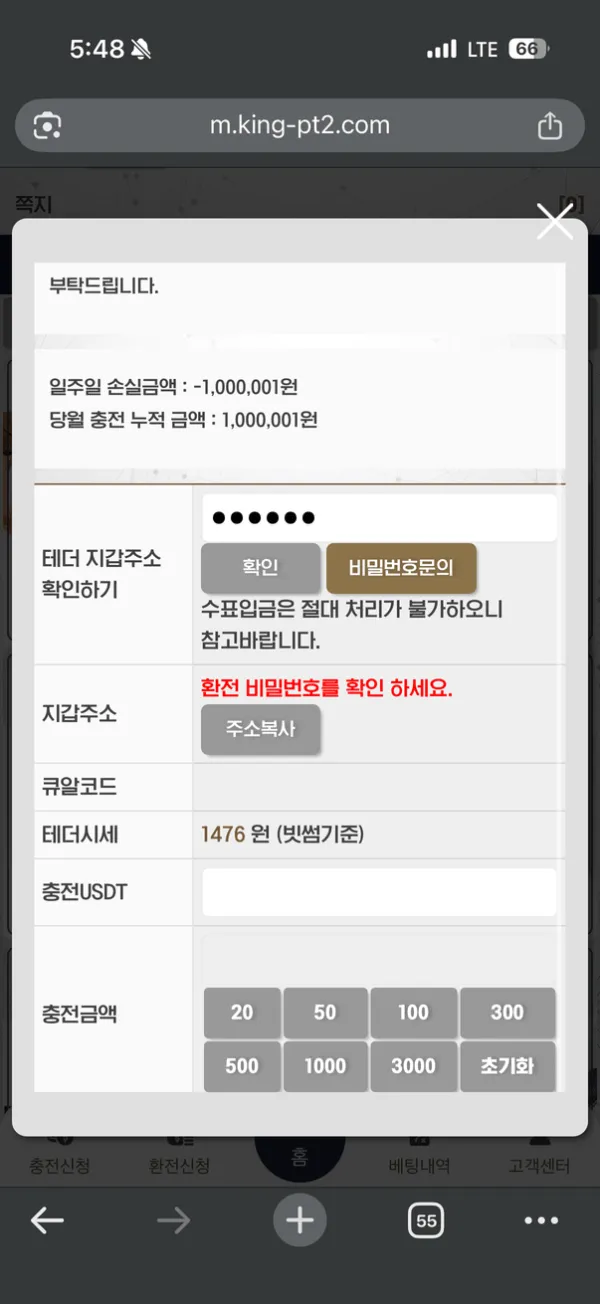 증거 이미지 8