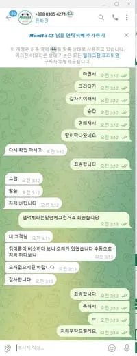 증거 이미지 2