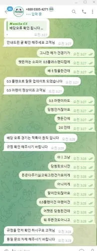 증거 이미지 3
