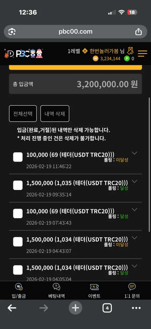 증거 이미지 2