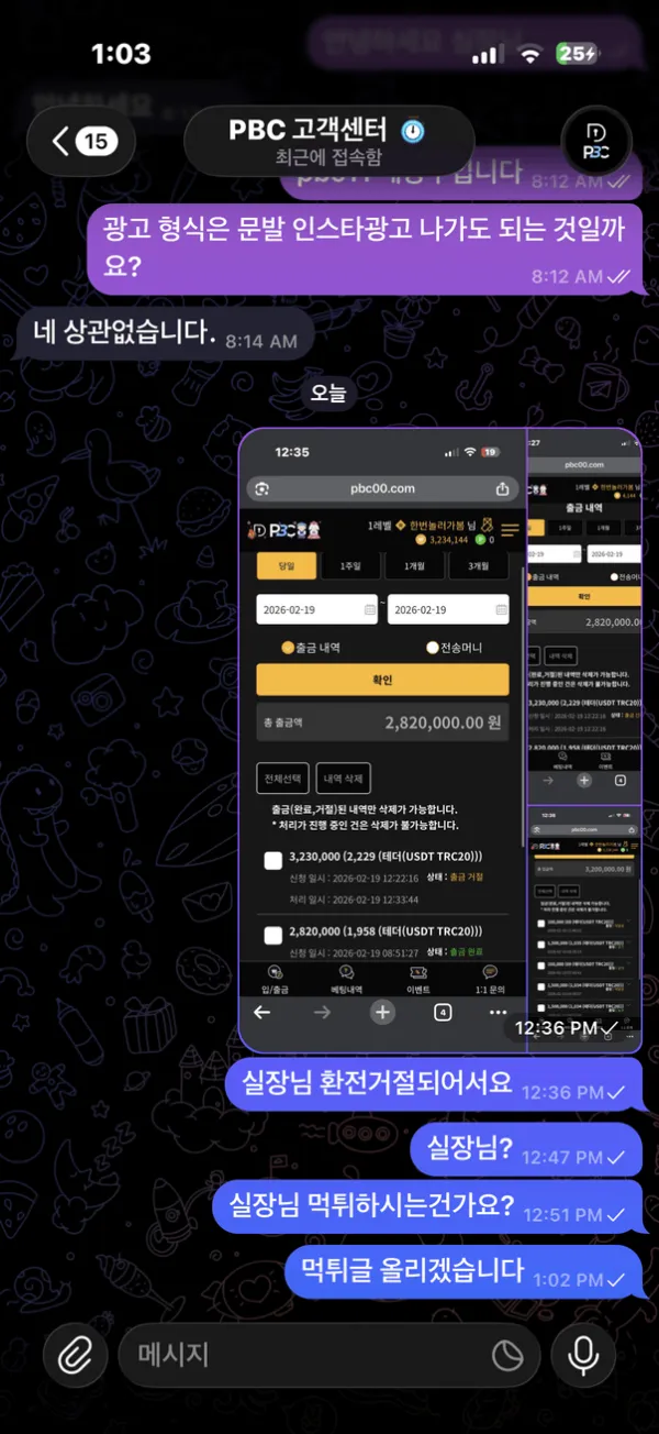 증거 이미지 3