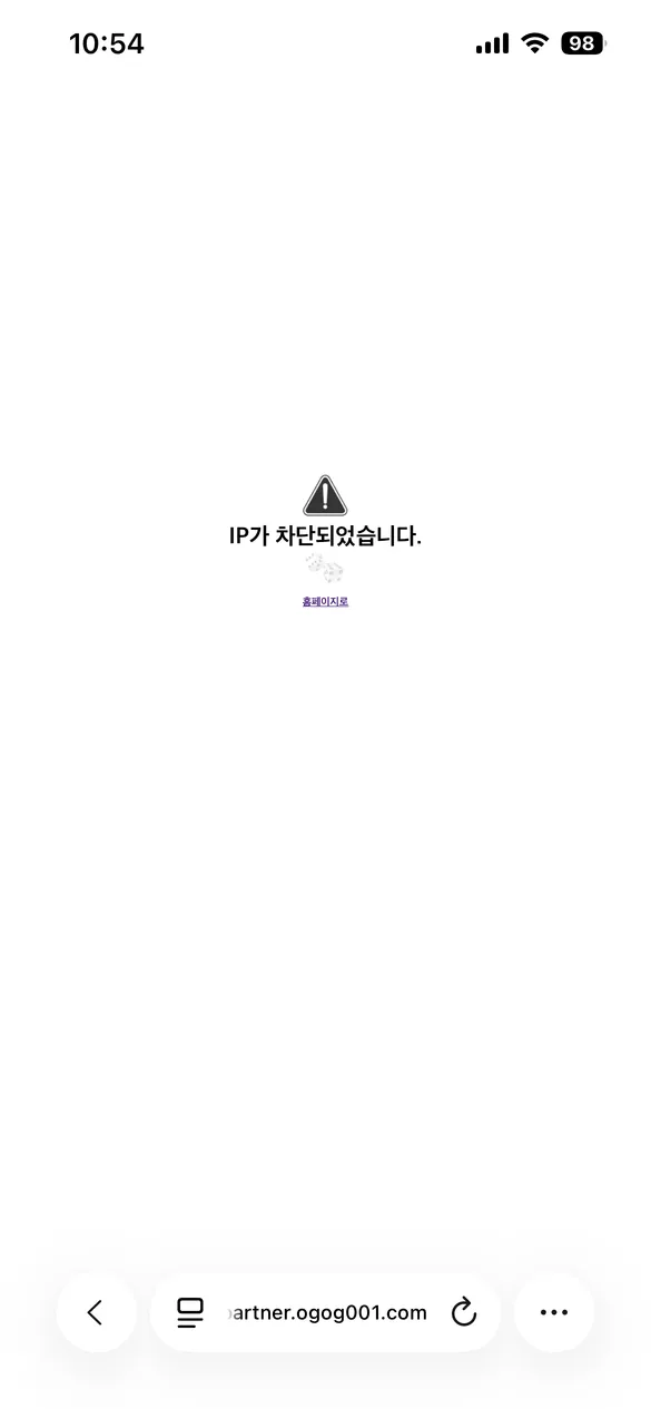 오리진카지노 먹튀 증거