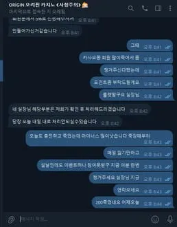증거 이미지 2