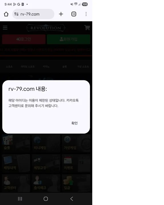 증거 이미지 2