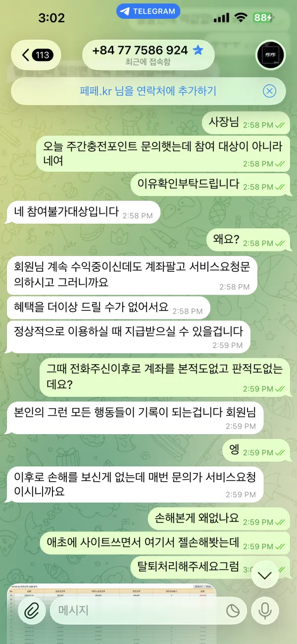 증거 이미지 1