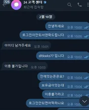 증거 이미지 2