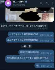 증거 이미지 3