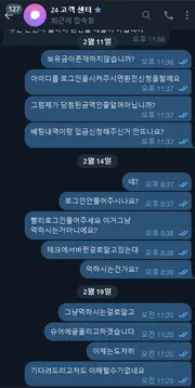 증거 이미지 5