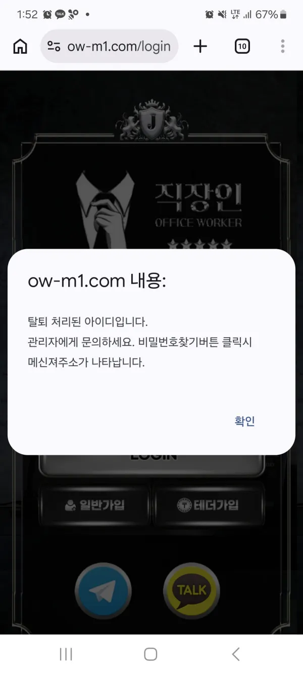 증거 이미지 1