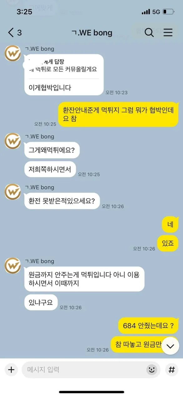증거 이미지 1