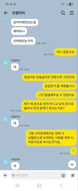증거 이미지 1