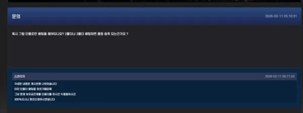 증거 이미지 1