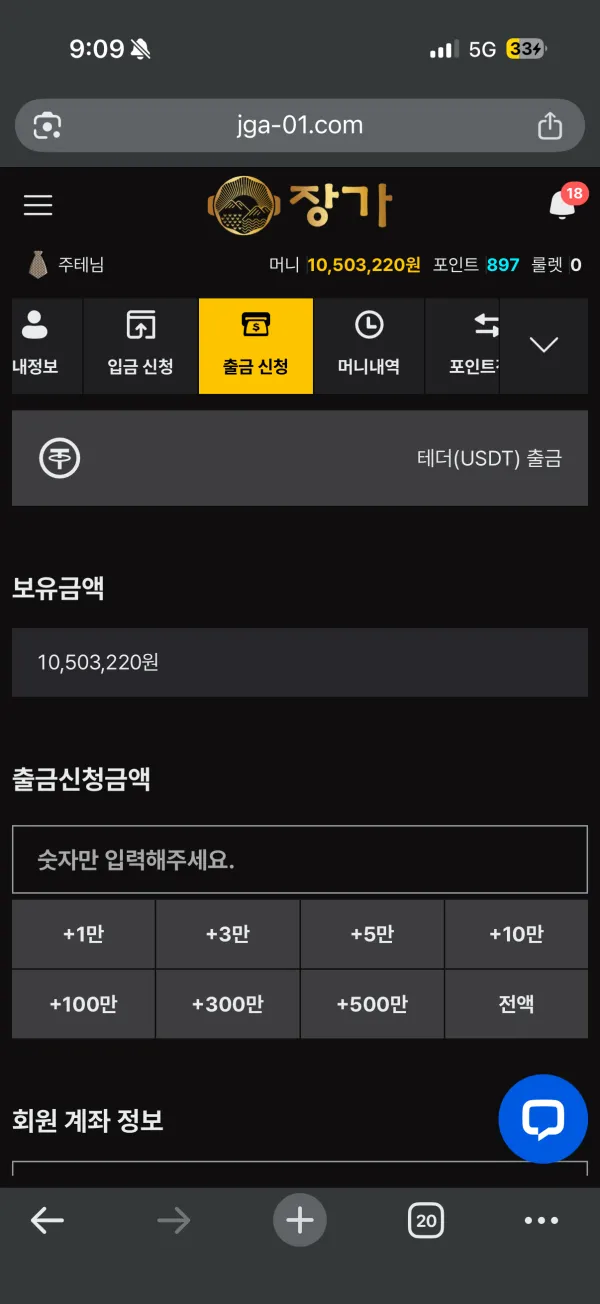 증거 이미지 1