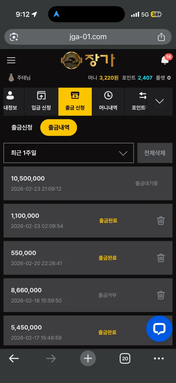 증거 이미지 2