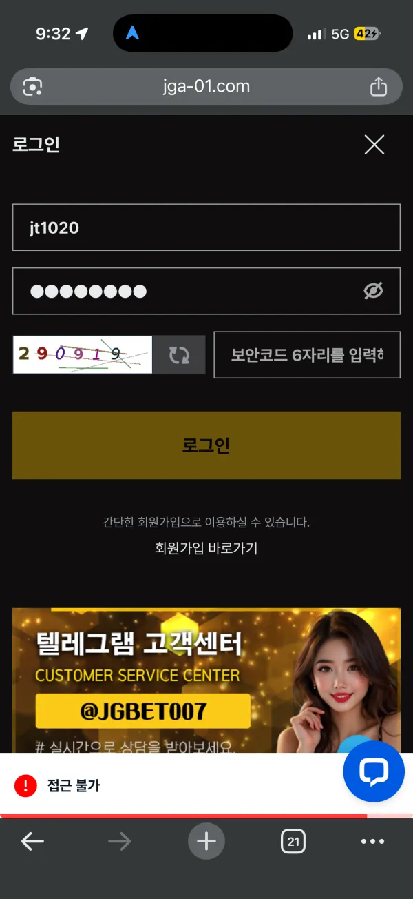 증거 이미지 4