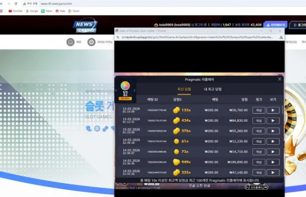 증거 이미지 3